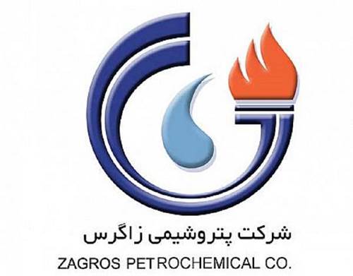 Petroshimi Zagros - نمایشگاه