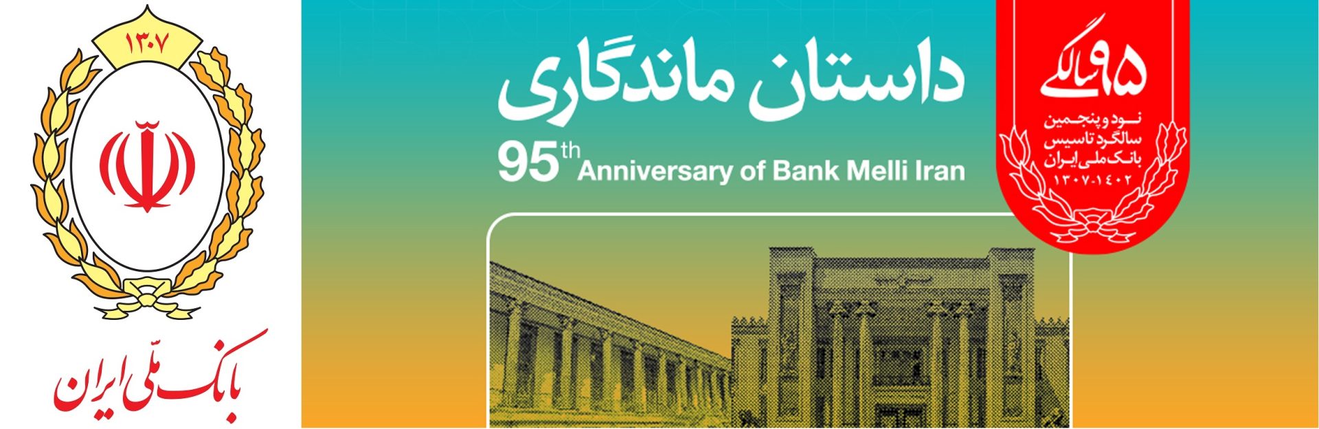 Thumb 1 - نمایشگاه