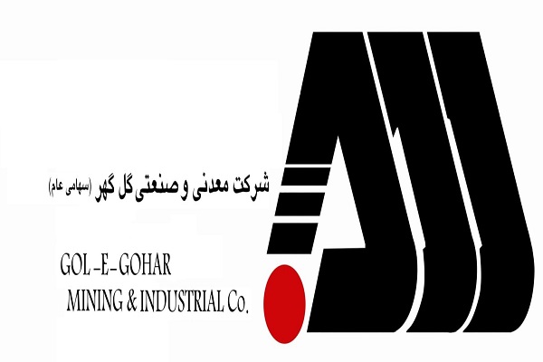 گل-گهر-1