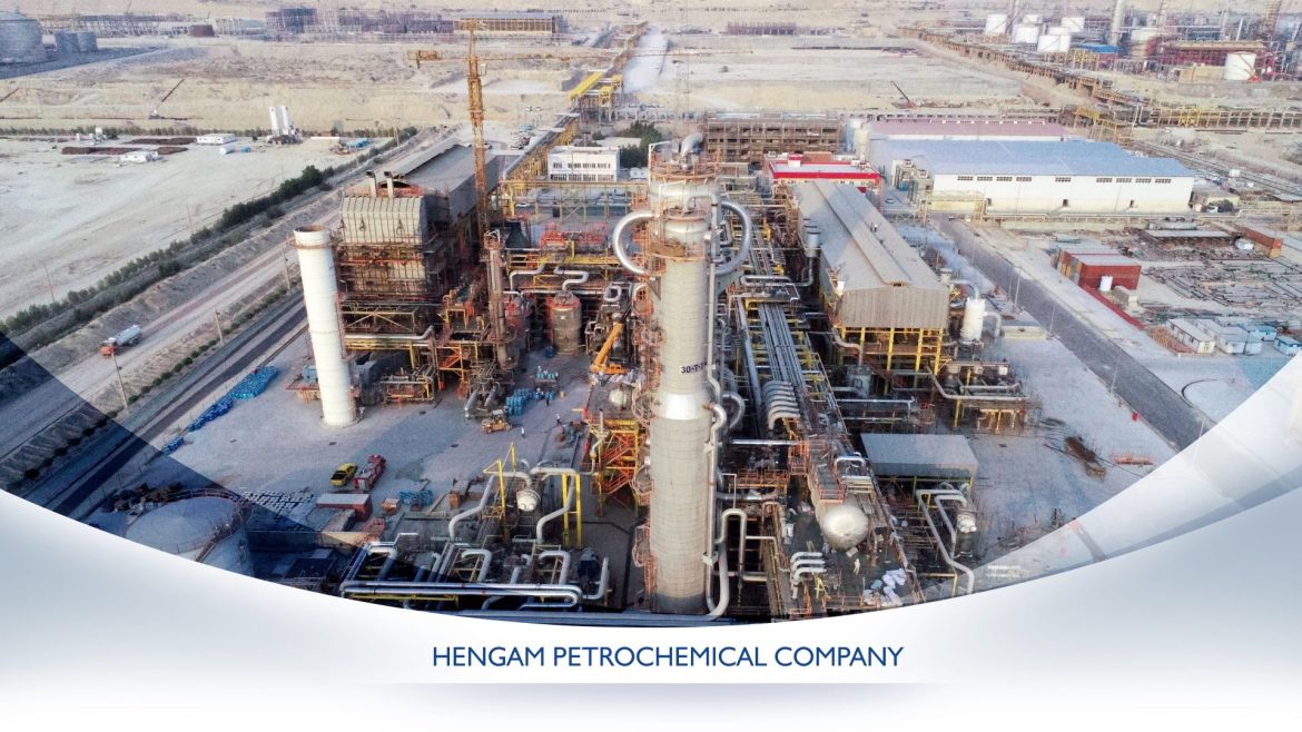 واحد آمونیاک پتروشیمی هنگام