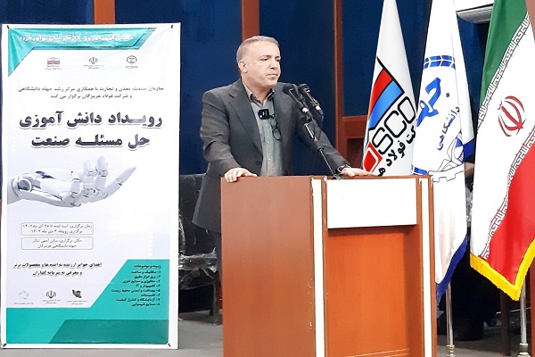 صنعت-فولاد-1