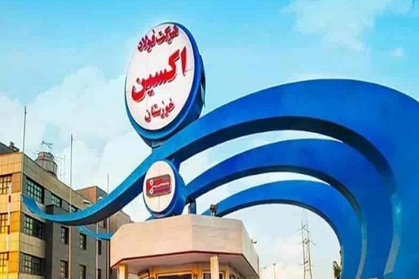 فولاد-اکسین