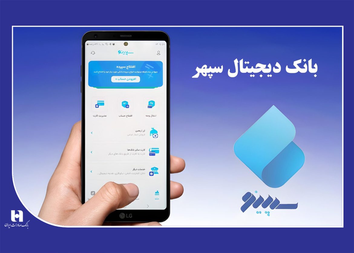 300hezar800