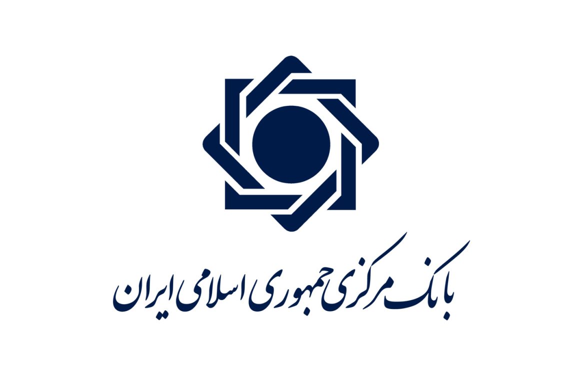 بانک مرکزی