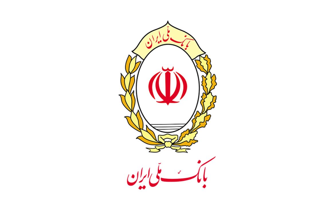 بانک ملی ایران