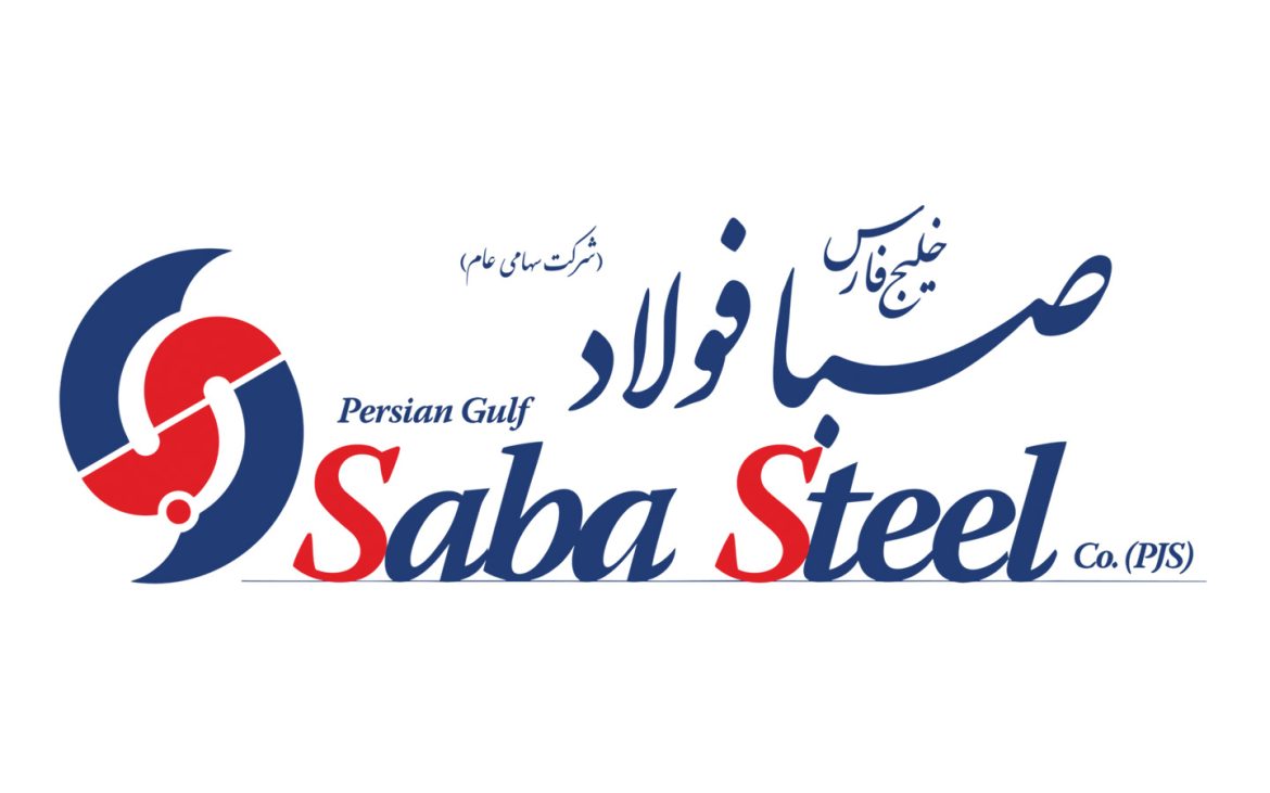 صبا فولاد خلیج فارس