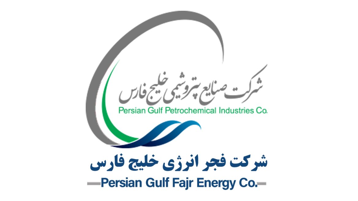 فجر انرژی خلیج فارس