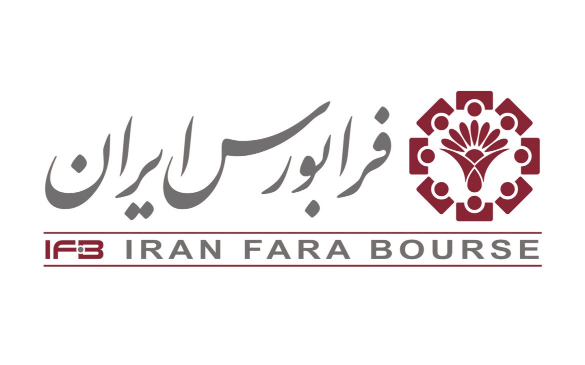 فرابورس ایران
