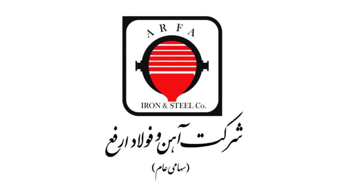 فولاد ارفع