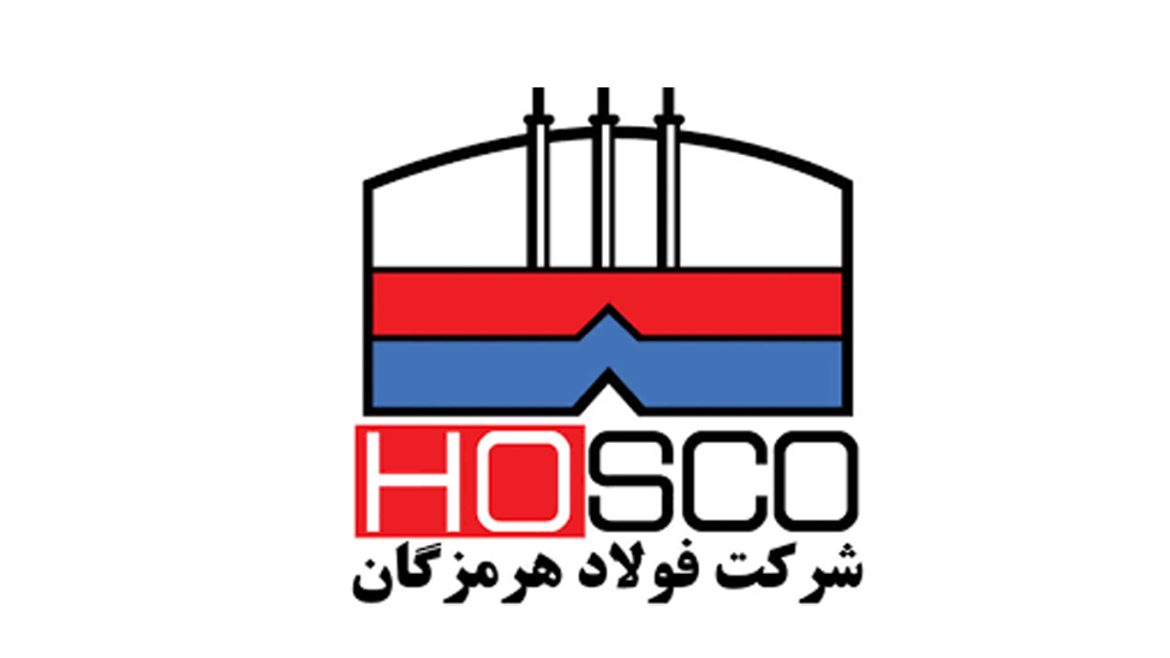 فولاد هرمزگان