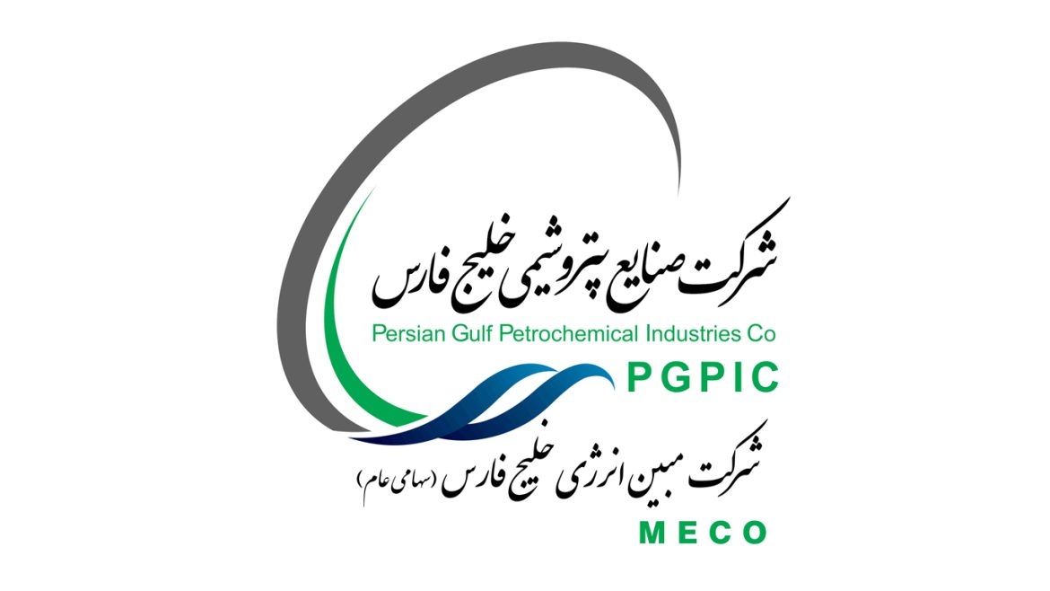 مبین انرژی خلیج فارس