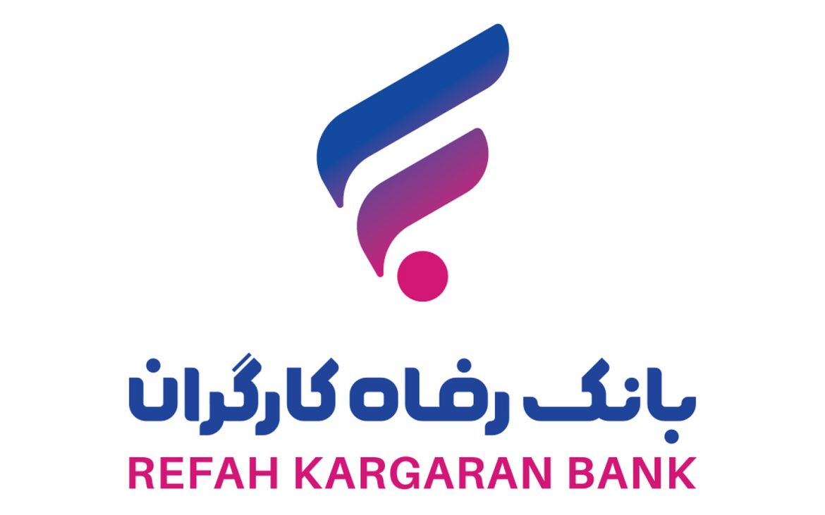 بانک رفاه کارگران