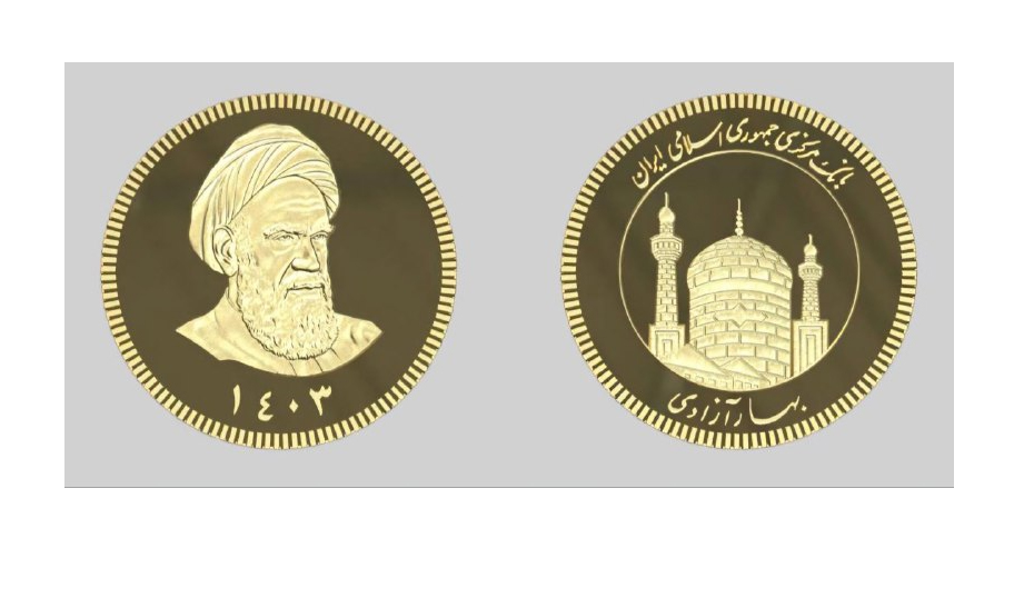 سکخ 143