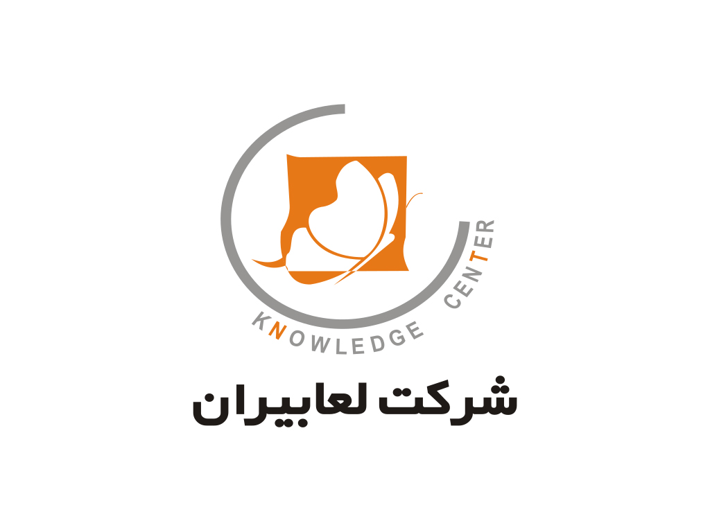 شرکت-لعابیران