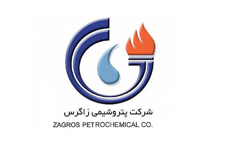 پتروشیمی زاگرس