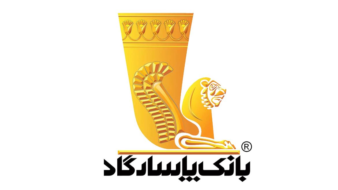 بانک پاسارگاد
