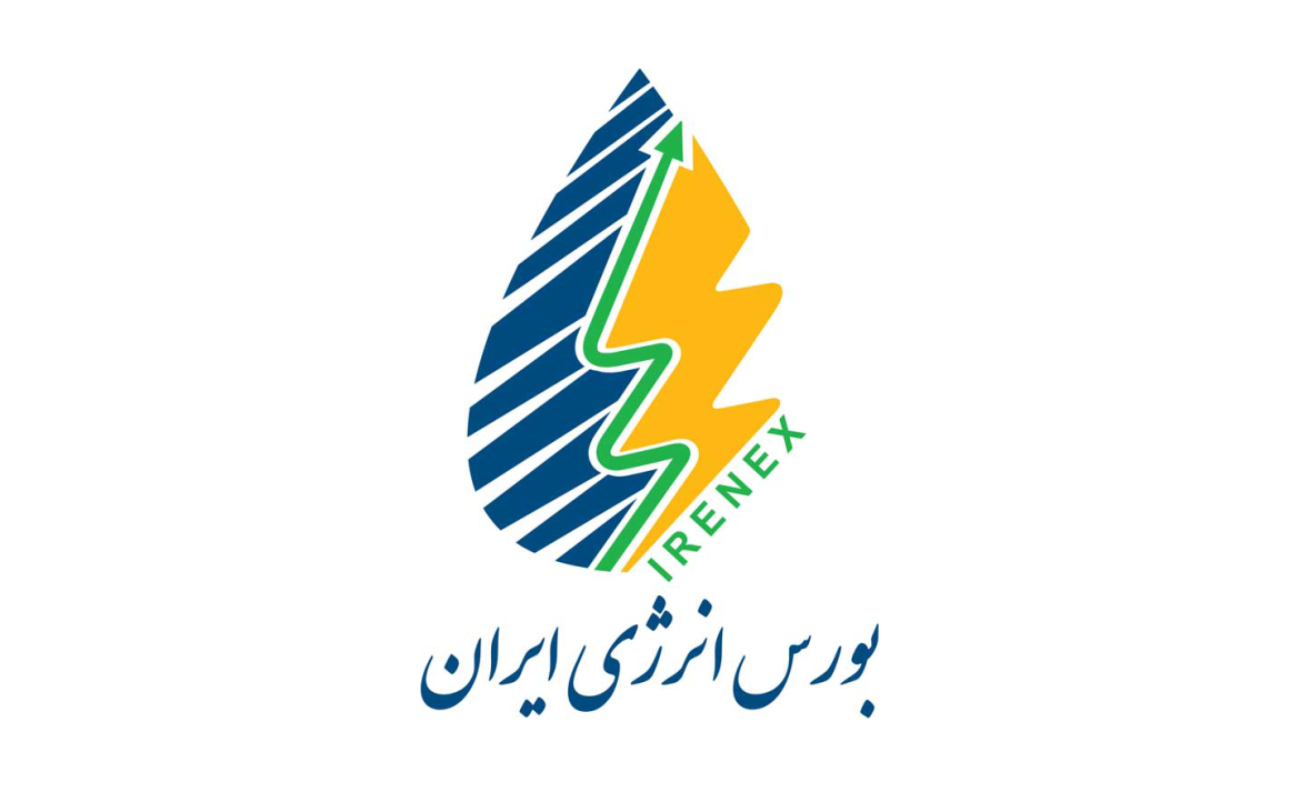 بورس انرژی ایران