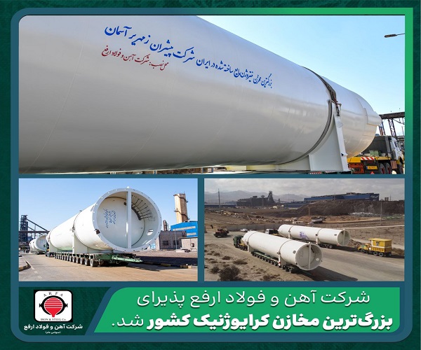 ذخیره-سازی-گازهای-صنعتی
