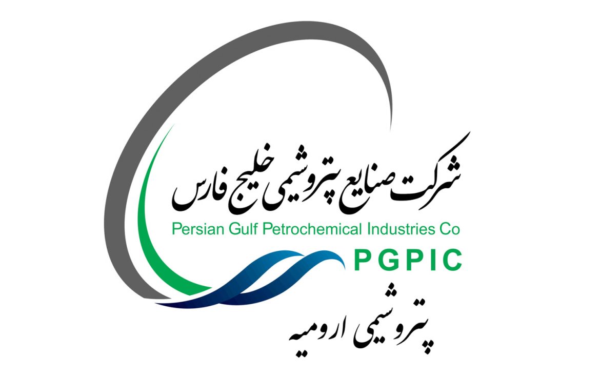 پتروشیمی ارومیه