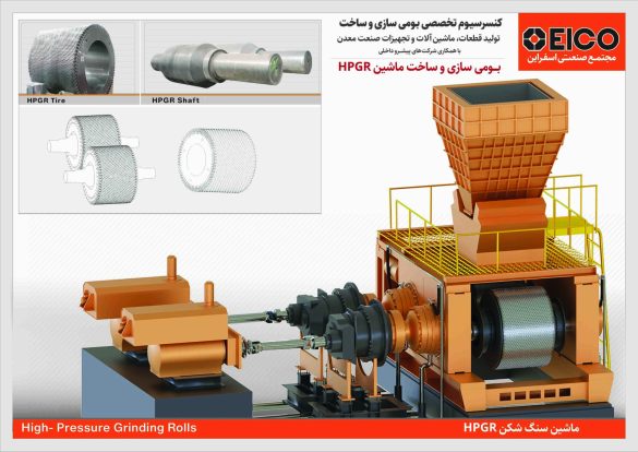 01 7 585x414 - مدیرعامل مجتمع صنعتی اسفراین عنوان کرد: تولید ۲۵۰ گرید آلیاژی استراتژیک در مجتمع صنعتی اسفراین