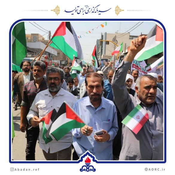 03 21 585x585 - حضور مدیریت و کارکنان شرکت پالایش نفت آبادان در راهپیمایی روز جهانی قدس