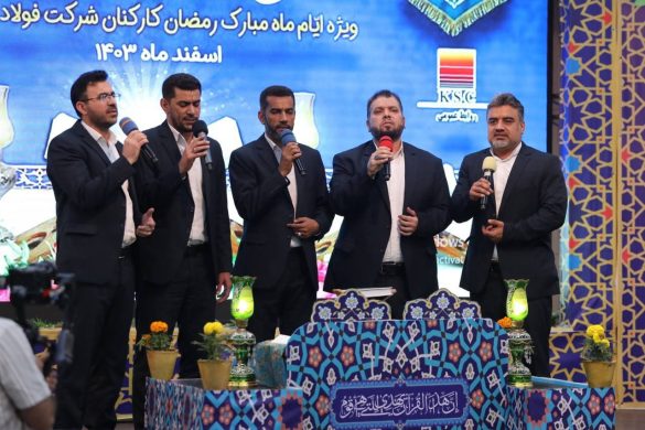 03 6 585x390 - به مناسبت ایام ماه مبارک رمضان برگزار شد؛ محفل اُنس با قرآن ویژه کارکنان شرکت فولاد خوزستان