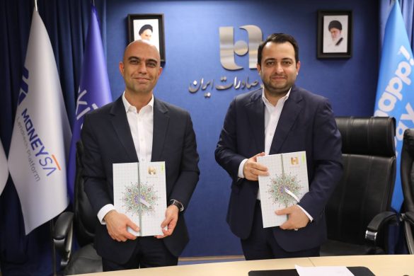 با امضای تفاهمنامه با 8 تسهیلاتیار برتر کشور: بانک صادرات ایران به اعتبارات خرد، اعتبار میدهد 08 585x390 - با امضای تفاهمنامه با 8 تسهیلاتیار برتر کشور: بانک صادرات ایران به اعتبارات خرد، اعتبار میدهد