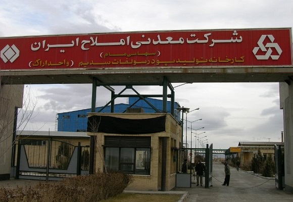 Arak-Factory10