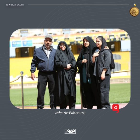 04 585x585 - بازدید بیش از ۱۳ هزار گردشگر نوروزی از موزه سپاهان