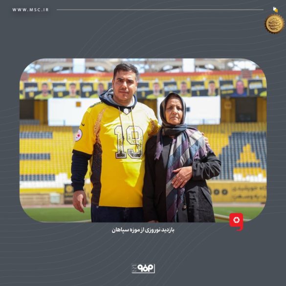 05 585x585 - بازدید بیش از ۱۳ هزار گردشگر نوروزی از موزه سپاهان