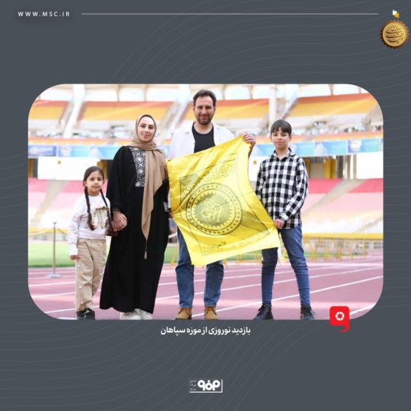 06 585x585 - بازدید بیش از ۱۳ هزار گردشگر نوروزی از موزه سپاهان