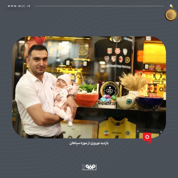 07 585x585 - بازدید بیش از ۱۳ هزار گردشگر نوروزی از موزه سپاهان
