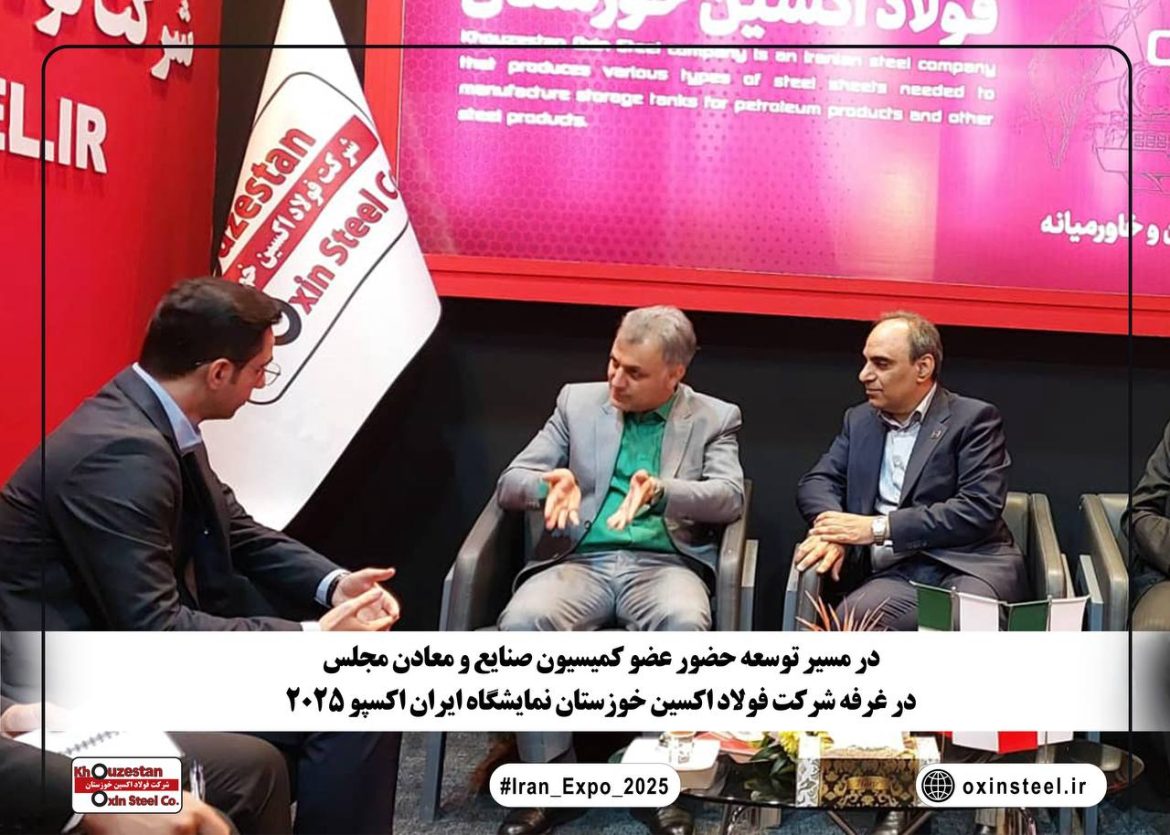 تصویری از دکتر توکلی در حال بازدید از غرفه فولاد اکسین خوزستان در نمایشگاه ایران اکسپو ۲۰۲۵.