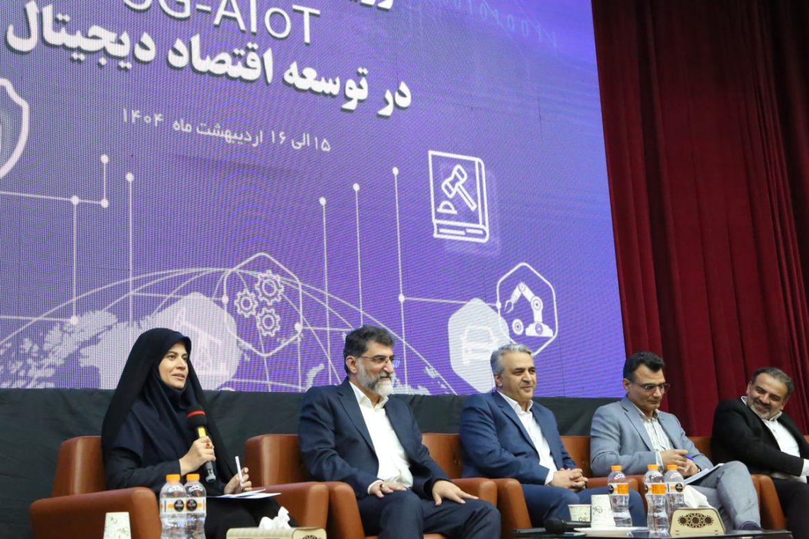 نشست تخصصی هوشمندسازی معادن با تاکید بر زیرساخت‌های 5G و اینترنت اشیا و نقش کلیدی ایمیدرو در تحول دیجیتال