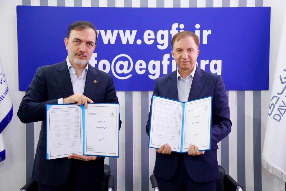 امضای تفاهم‌نامه همکاری بانک دی و صندوق ضمانت صادرات ایران در نمایشگاه توانمندی‌های صادراتی با حضور مدیران عامل دو نهاد