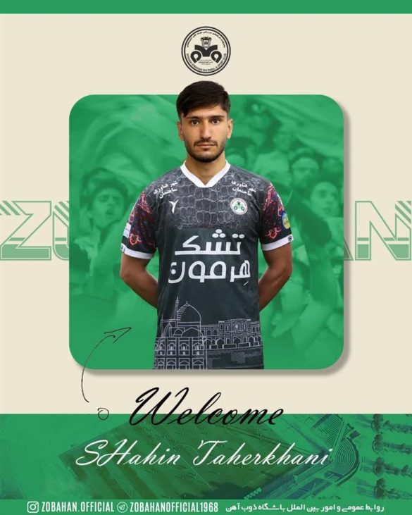 از جذب مدافع جدید تا درخشش جهانی؛ مرور آخرین تحولات باشگاه ذوب آهن اصفهان 14 585x731 - از جذب مدافع جدید تا درخشش جهانی؛ مرور آخرین تحولات باشگاه ذوب آهن اصفهان