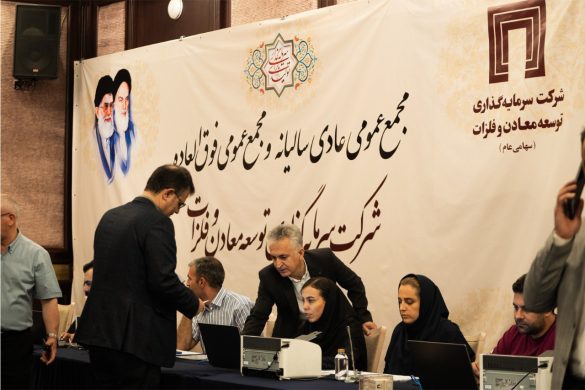 03 22 585x390 - ومعادن با 109 پروژه 17.5 میلیارد یورویی، آینده فولاد ایران را می‌سازد/نخستین ایرانی‌ها که 17 گنج نادر زمین را از خاک درآوردند