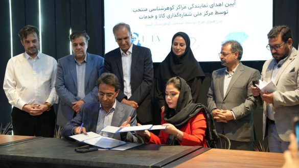 گامی برای برندسازی گوهرسنگ ایرانی؛ شناسنامه بینالمللی میآید 03 11 585x329 - گامی برای برندسازی گوهرسنگ ایرانی؛ شناسنامه بینالمللی میآید