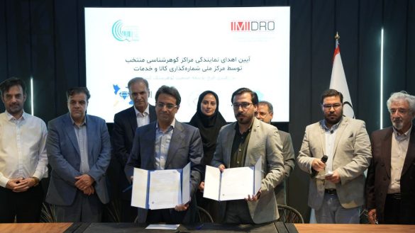 گامی برای برندسازی گوهرسنگ ایرانی؛ شناسنامه بینالمللی میآید 04 12 585x329 - گامی برای برندسازی گوهرسنگ ایرانی؛ شناسنامه بینالمللی میآید