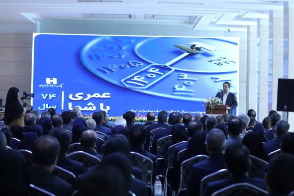 سیفی: بانک صادرات ایران برای کسب جایگاه برتر نظام بانکی ثابت قدم است 03 7 585x390 - سیفی: بانک صادرات ایران برای کسب جایگاه برتر نظام بانکی ثابت قدم است