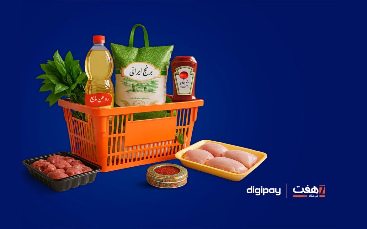 SHAKHES.DIGI_.PAY_