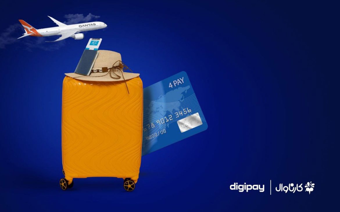 trip.diijpay
