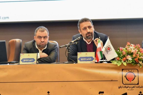 07 585x390 - تصویب جهش 3 هزار میلیارد تومانی سرمایه ارفع